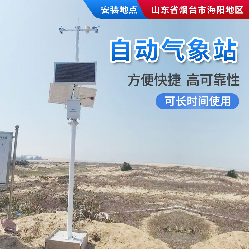 物聯網技術是智慧農業的重要支撐