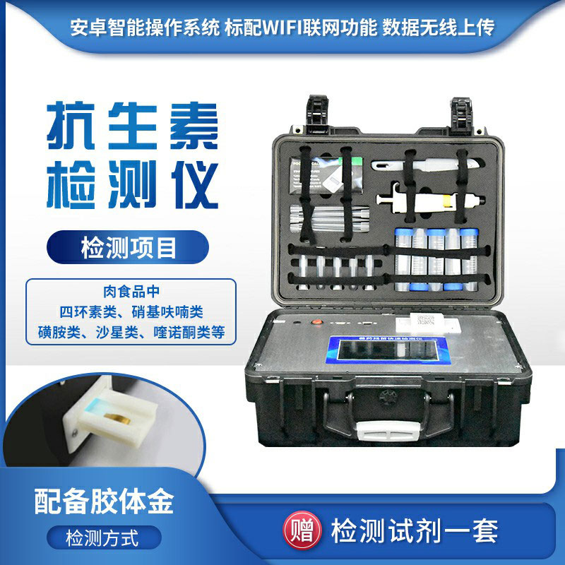 抗生素濫用，如何保障水產(chǎn)安全？