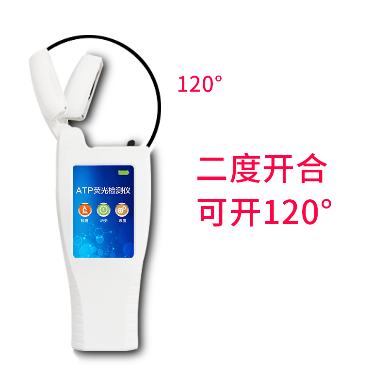 用ATP熒光檢測儀判斷清洗后的衛生效果