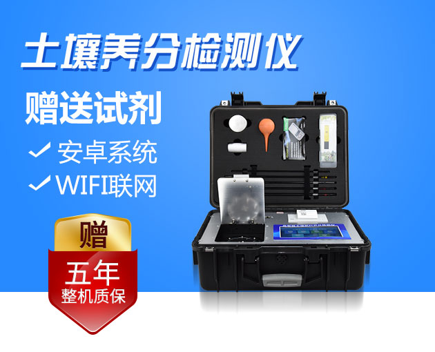 設施蔬菜如何施肥？