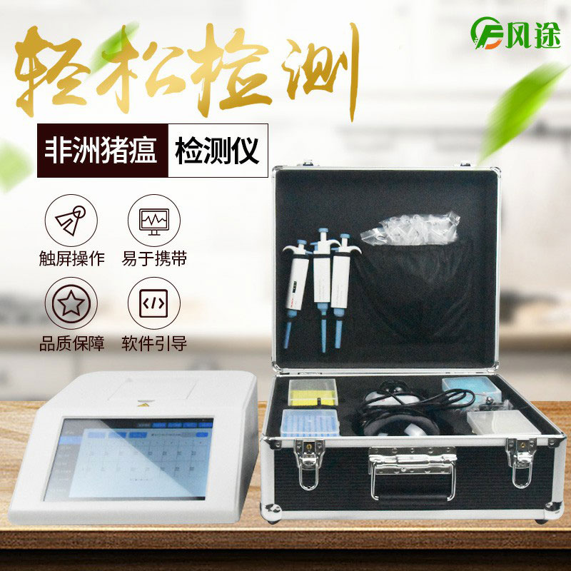 實時熒光定量PCR儀器，養豬場的自檢工具！
