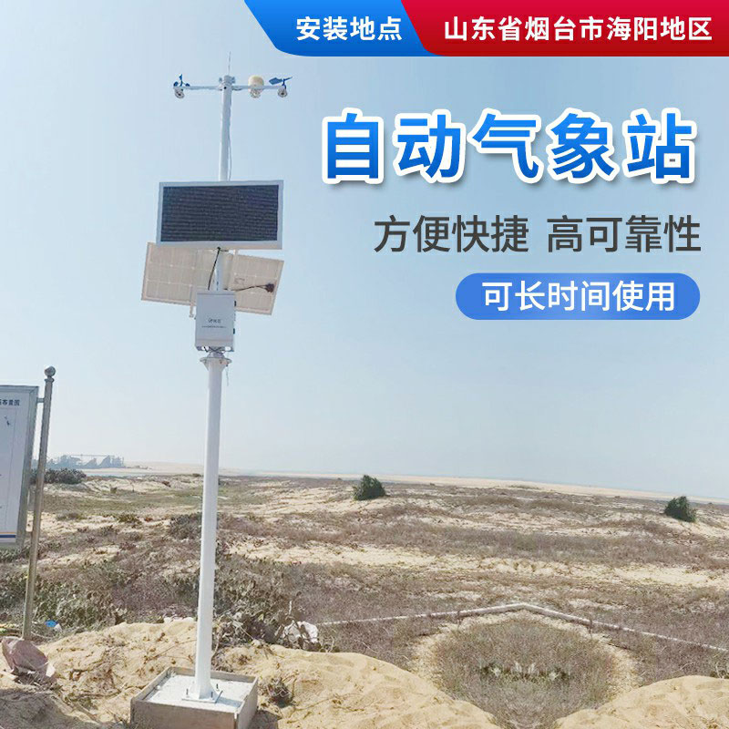 物聯網技術是智慧農業的重要支撐