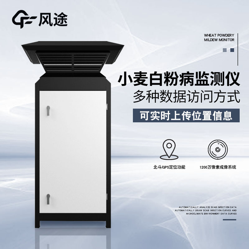 如何預(yù)防白粉病？