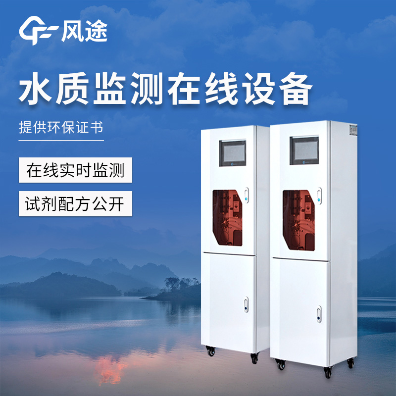 農村飲用水的水質監測主要監測哪些要素？